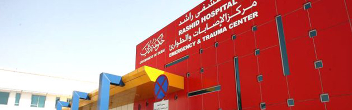 Rashid Hospital’s Emergency and Trauma Centre undergoes expansion ...